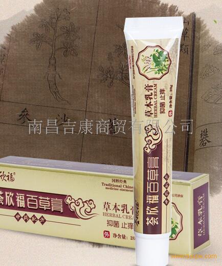 平安欣福连连怎么样?