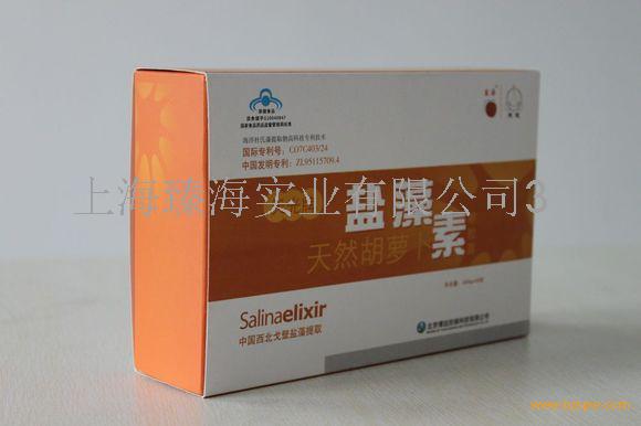 名实牌倍婷胶囊的国家减肥专利号是怎么查询的