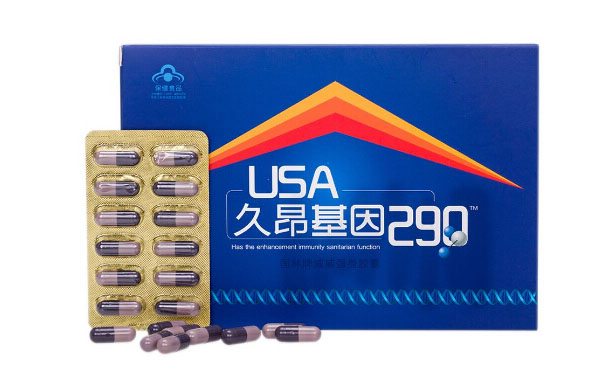 久昂基因290是什么药-【在哪里买便宜】|效果