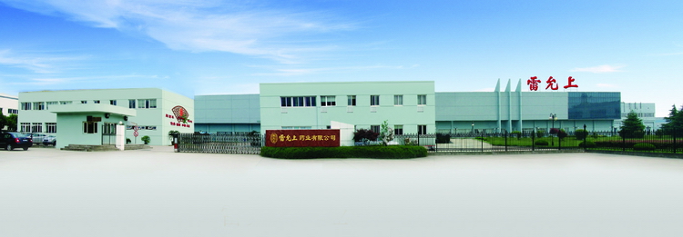 苏州雷允上苏州雷允上药业集团有限公司：中国医药行业的领先企业