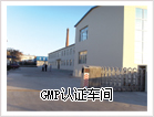 GMP��֤����