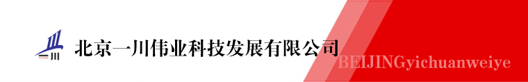 ����һ��ΰҵ�Ƽ���չ���޹�˾
