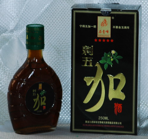 > 延缓衰老供求