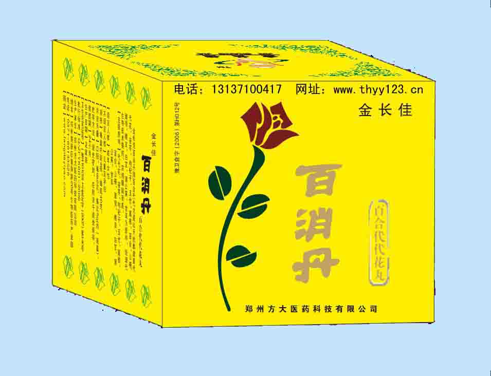 郑州方大医药科技有限公司