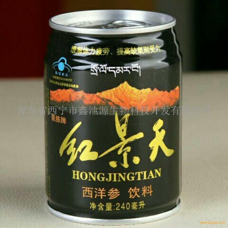红景天西洋参饮料火热招商 市场保护