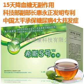 希斯5号茶多糖蛋白素降血糖会销产品招商