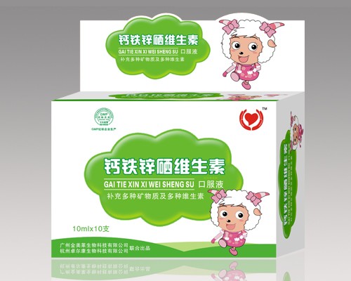 > 保健品招商 ,颗粒