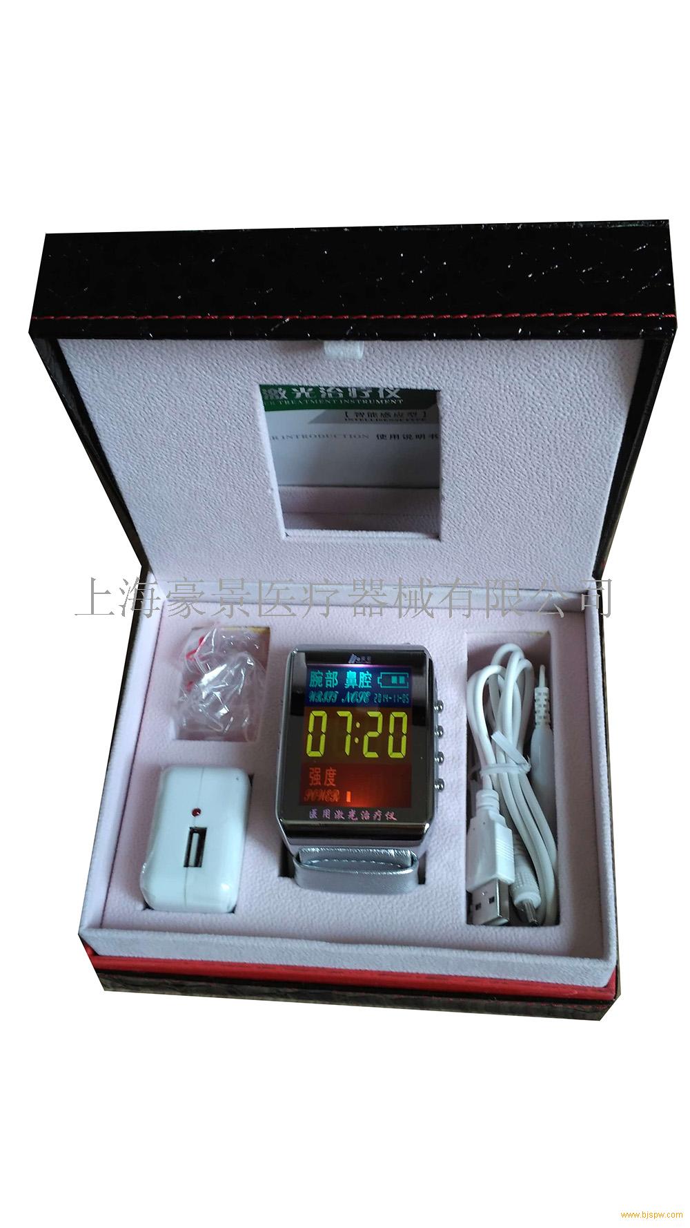 语音手腕式医用激光治疗仪