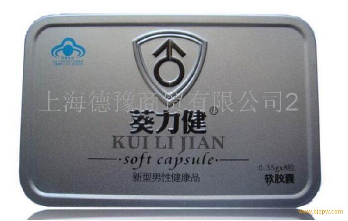 葵力健软胶囊：健康生活的有力守护者