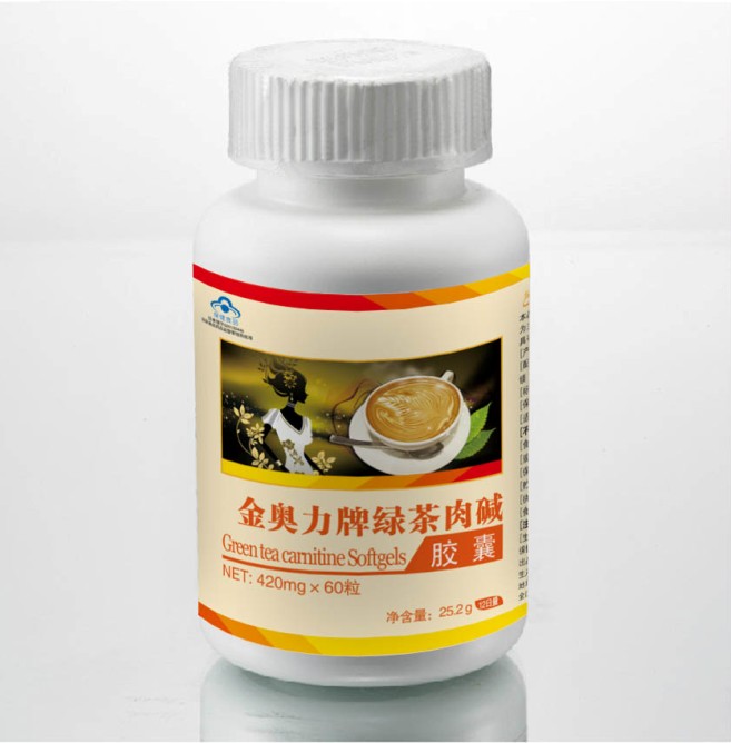 金奥力牌绿茶肉碱招商