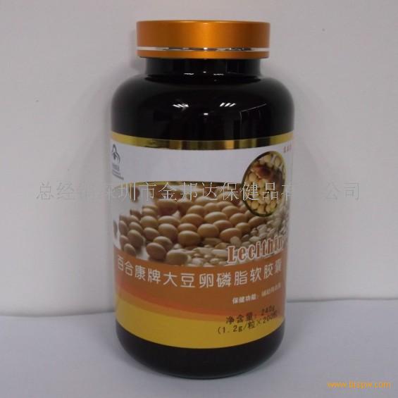 百合康牌大豆软磷脂软胶囊