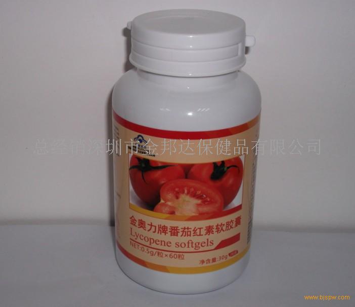 金奥力牌番茄红素软胶囊招商