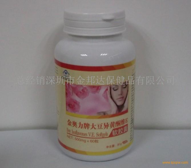 金奥力牌大豆异黄酮维E软胶囊招商