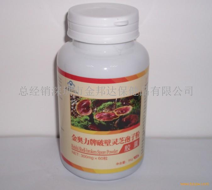 金奥力牌破壁灵芝孢子粉招商