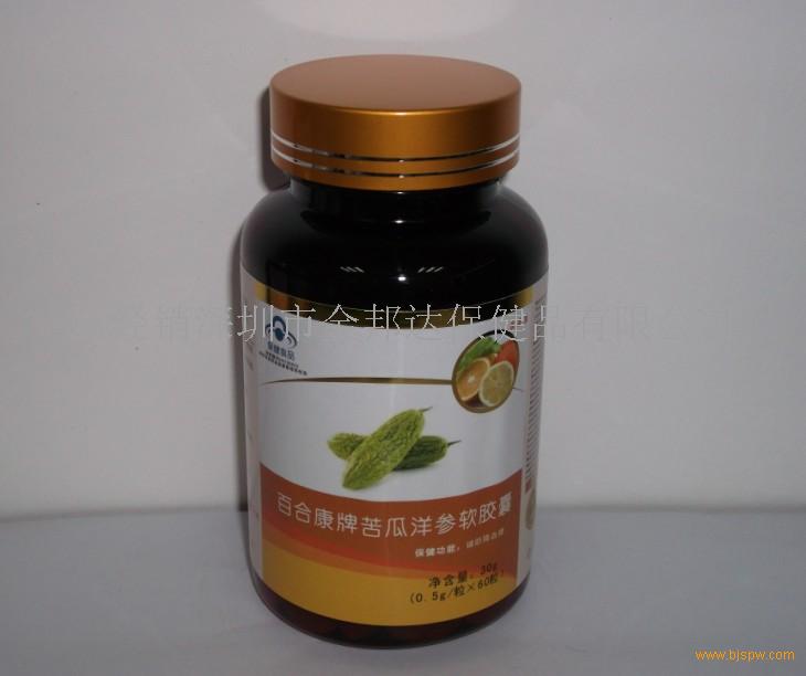 百合康牌苦瓜洋参软胶囊招商