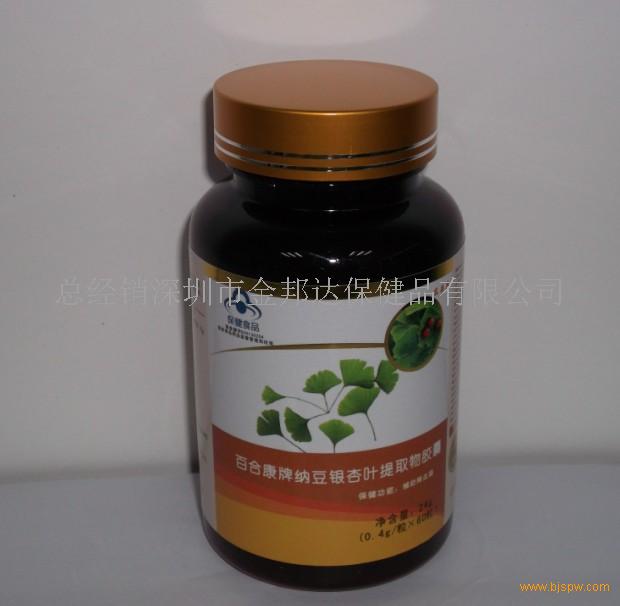 百合康牌纳豆银杏叶提取物胶囊招商