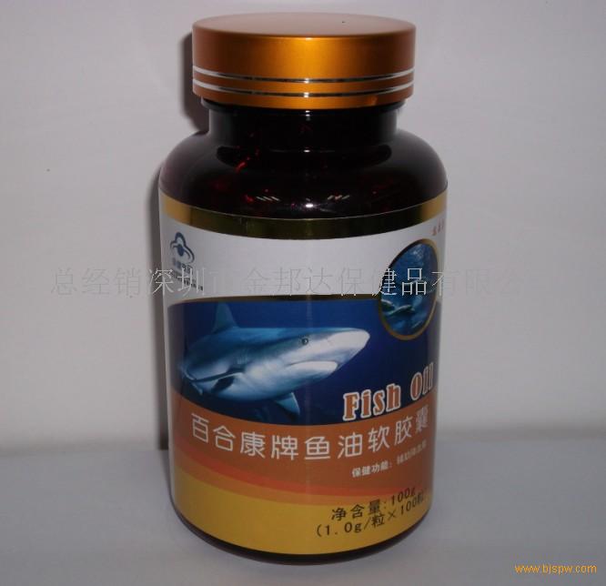 百合康牌鱼油软胶囊100粒招商