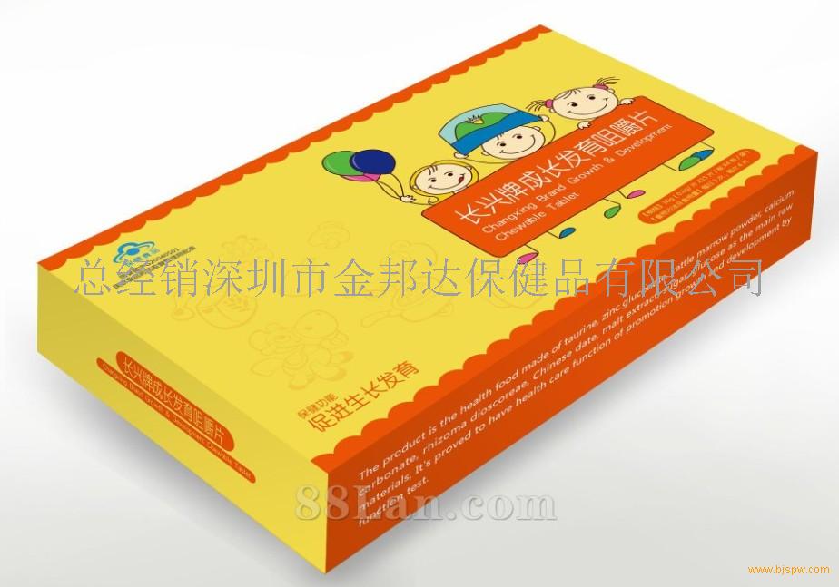 长兴牌成长发育咀嚼片招商