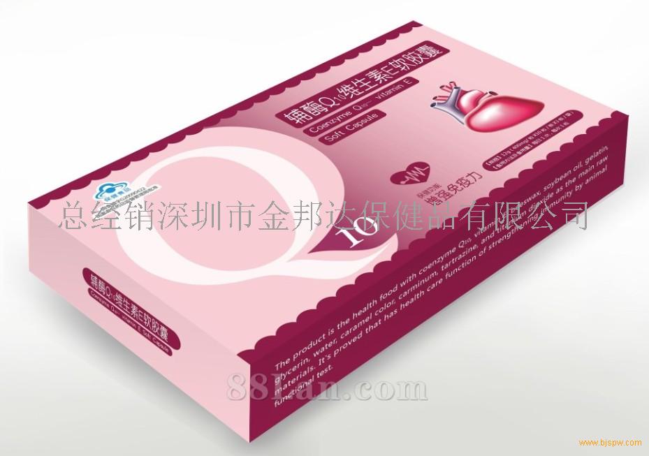 辅酶Q10维生素E软胶囊盒装招商