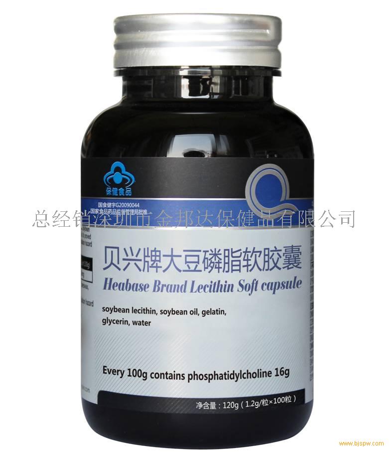 贝兴牌大豆磷脂软胶囊招商
