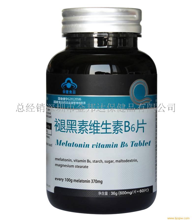 褪黑素维生素B6片招商