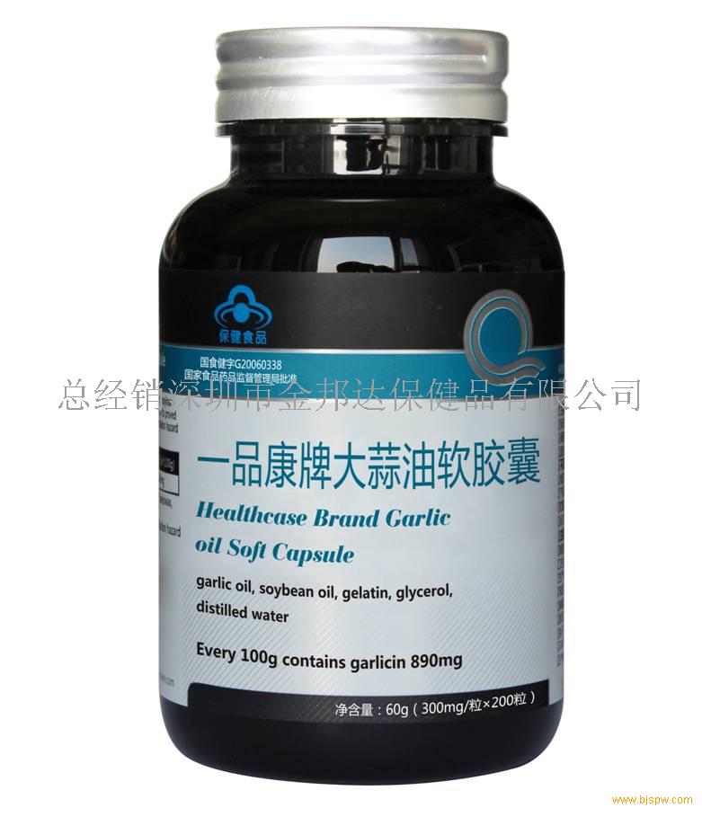 一品康牌大蒜油软胶囊招商