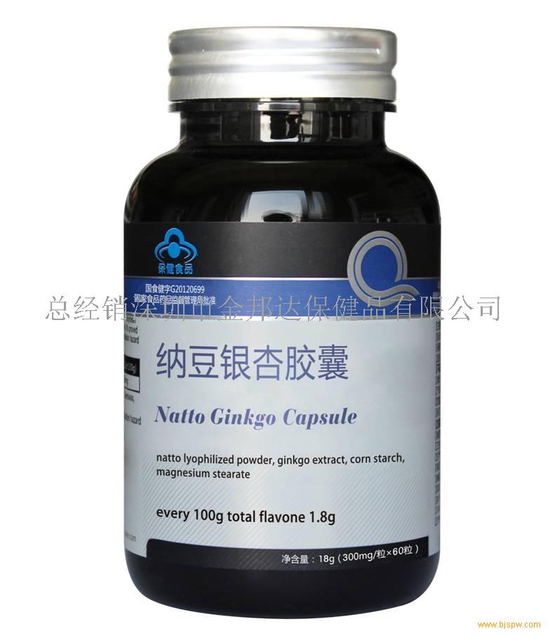 纳豆银杏胶囊招商