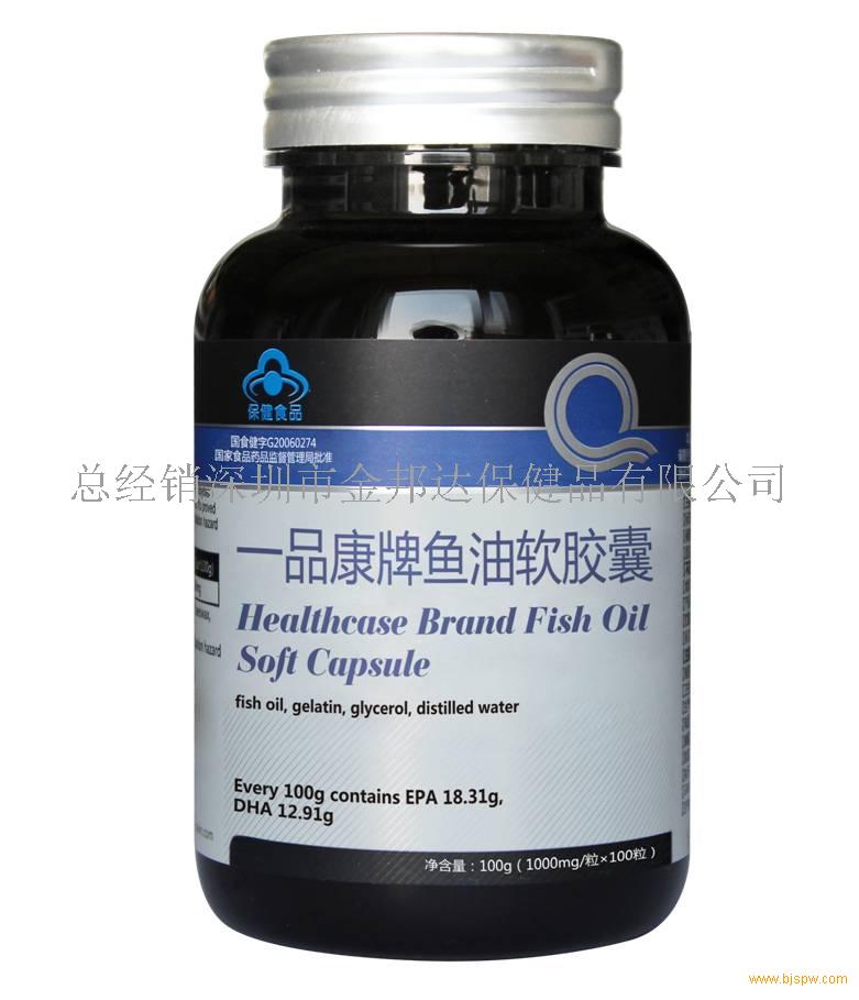一品康牌鱼油软胶囊招商