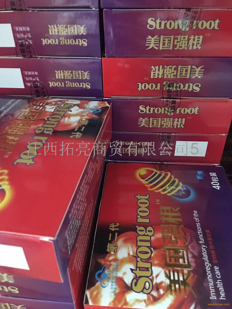 美国强根一般价格是多少不看后悔