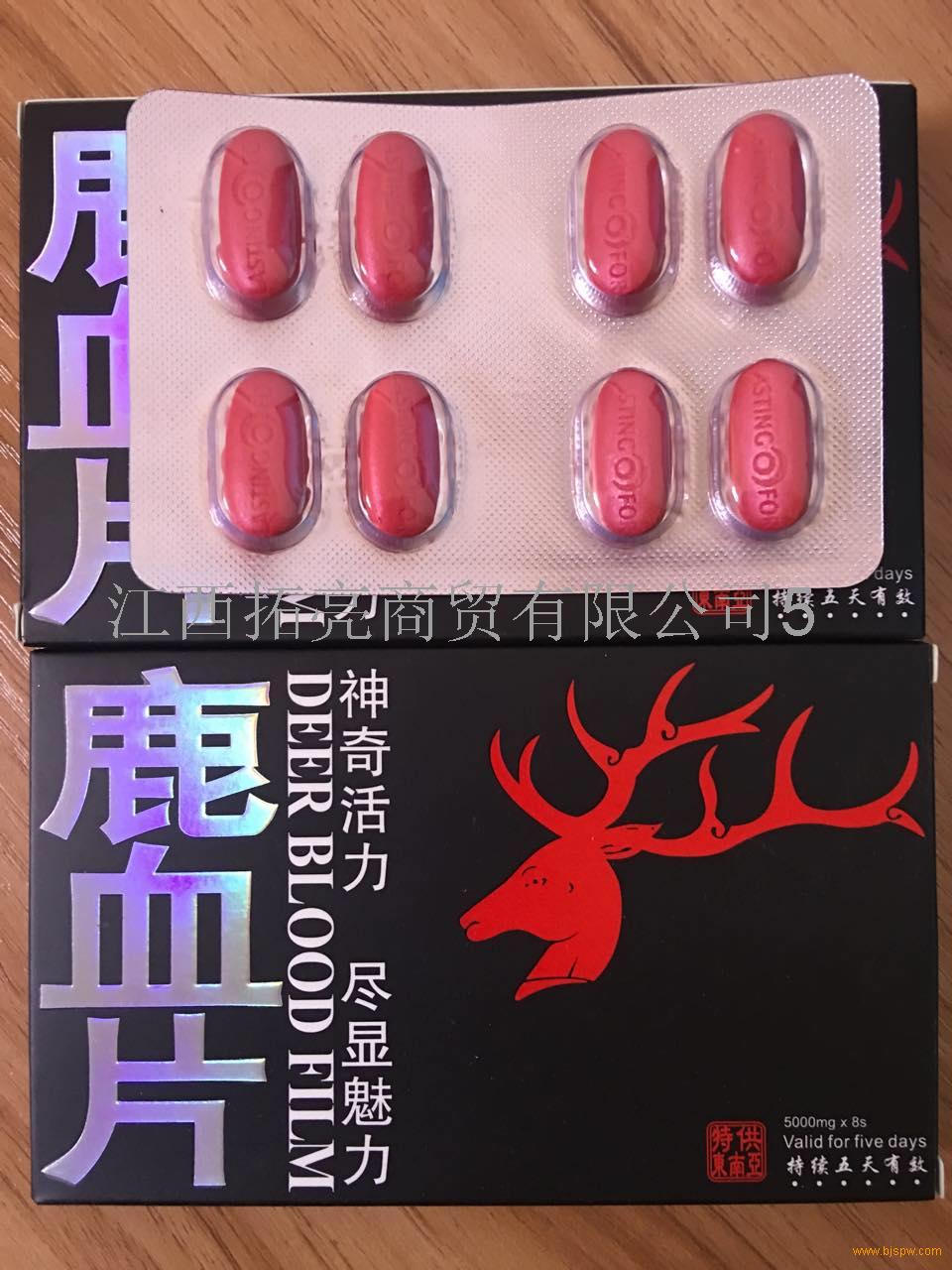 鹿血片到底多少钱究竟多少钱官方报道