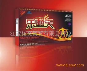 乐翻天胶囊价格,到底多少钱 效果反馈-