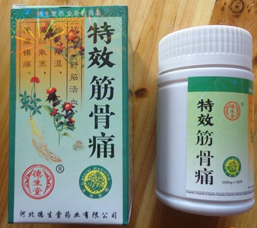 特效筋骨痛官方网站——【全国统一价格】