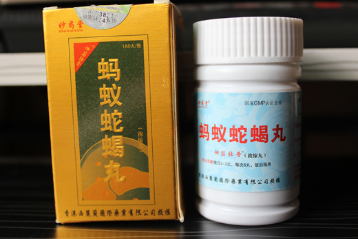 蚂蚁蛇蝎丸官方网站
