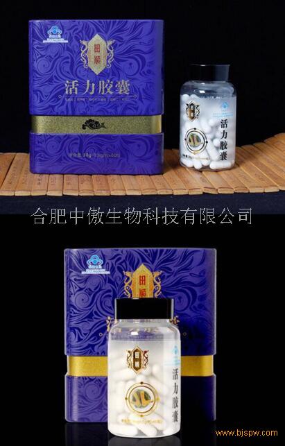 田顺活力胶囊《价位多少 能用多久怎么订购》