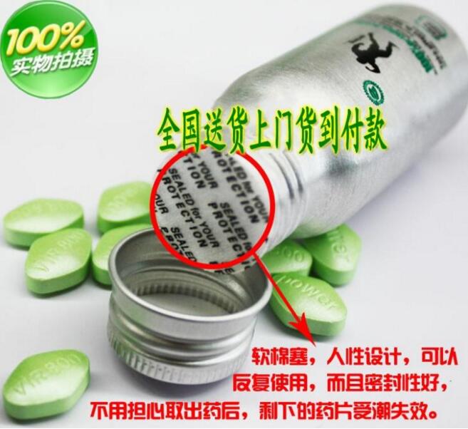 草本伟哥[药店 药房]有没有买