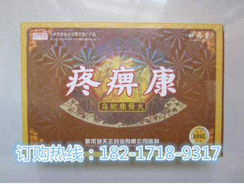 通山县乐联食品店8