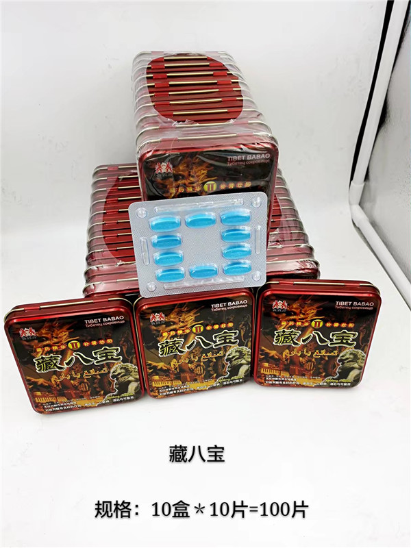 藏八宝多少钱〔一般价格到底是多少||不看后悔