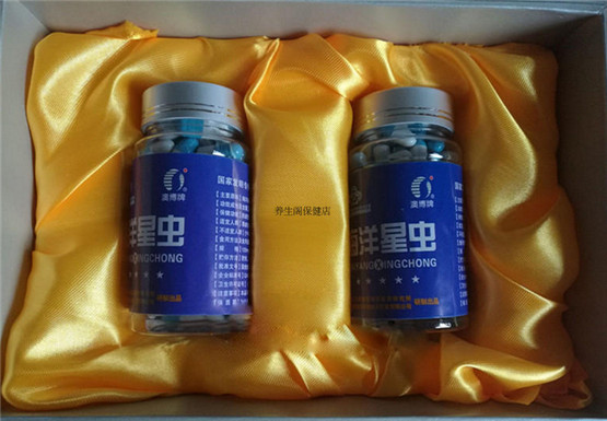 产品名称: 澳博牌海洋星虫胶囊官方网站 正品保证效果好