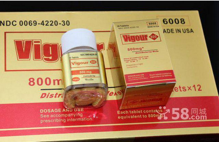 黄金伟哥到底价格是多少(一盒多少钱不看后悔)