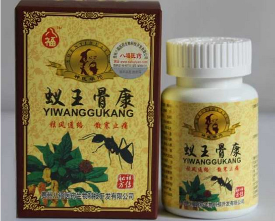 泰络活椎复骨康胶囊怎么样,泰络活椎复骨康胶囊怎么样吃