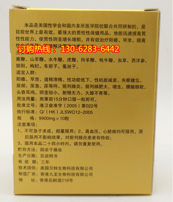 挺十天多少钱〔官方网站〕——报价