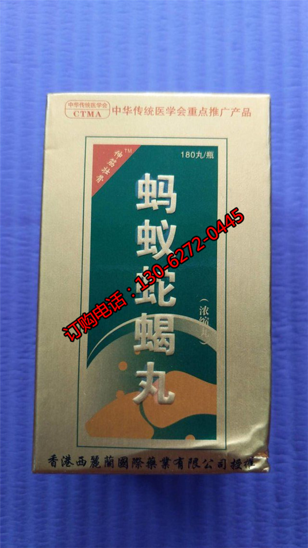 21保健品网 > 保健品供求 蚂蚁蛇蝎丸到底一盒多少钱〔真实价格〕—不