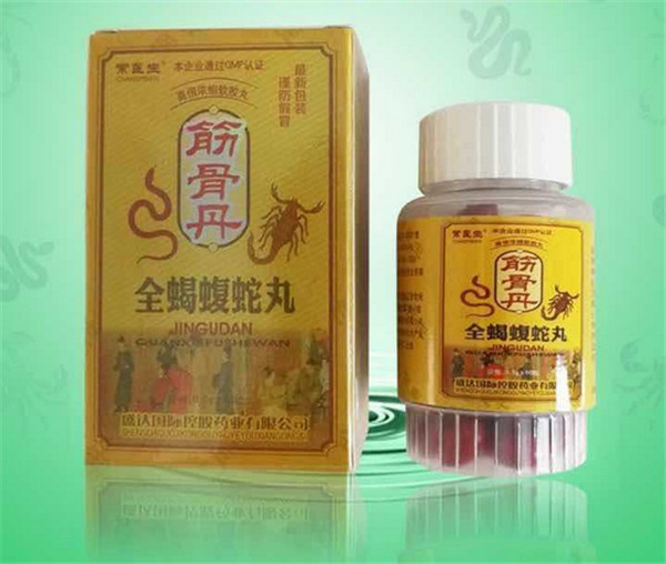 筋骨丹全蝎蝮蛇丸价格多少 说明书 效果怎么样