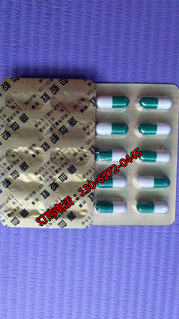 仙草百痛康仙草百痛康价格(一盒多少钱||不看后悔)