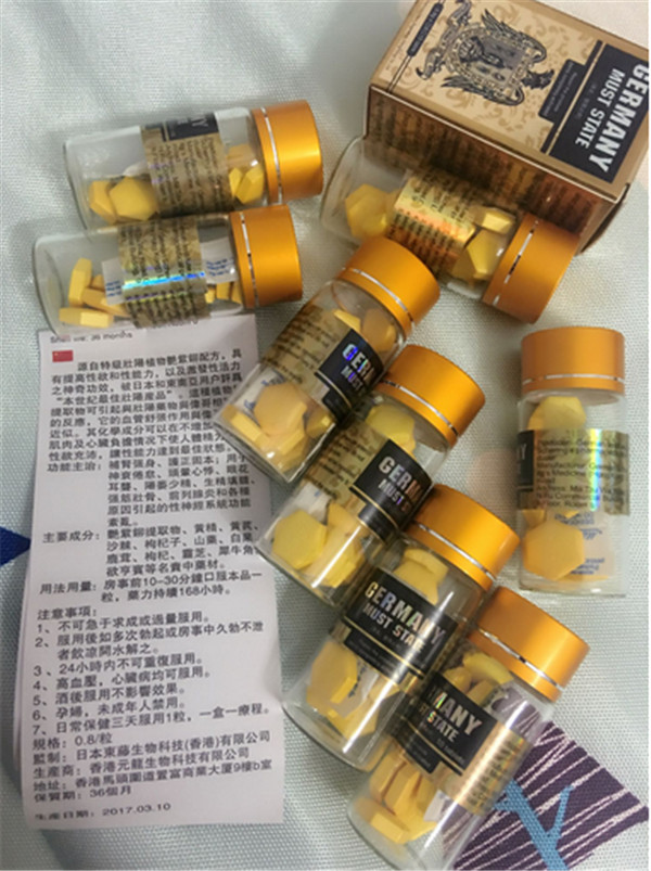 德国必邦价格多少钱 【官方网站】