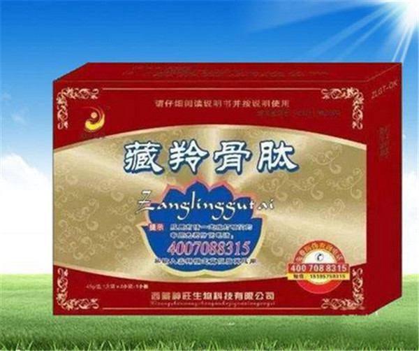 藏羚骨肽官方网站价格