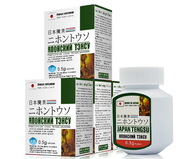 日本腾素订购价格