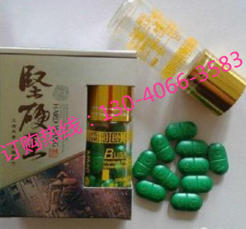 坚硬王一盒多少钱//详细说明||功效与作用好么 卖方- 21保健品网