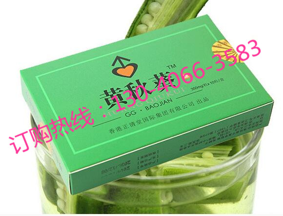 供应黄秋葵软胶囊