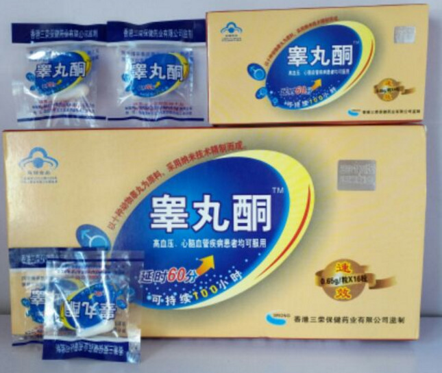 睾丸酮怎么购买官方订购